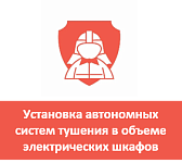 ООО "Казань-Пирохим"