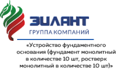 ООО «ЗИЛАНТ»