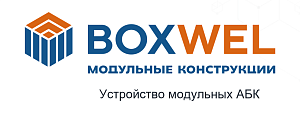 ООО "ЗМК "Евросталь"