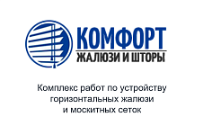 ООО ПК «Комфорт»