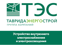 ООО ТЭС НН СМР