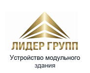 ООО «ЛИДЕР ГРУПП»