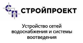 ООО «Стройпроект»