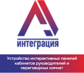 ООО «АВ ИНТЕГРАЦИЯ»