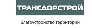 ООО «ТрансДорСтрой»