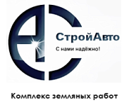 ООО "СтройАвто"