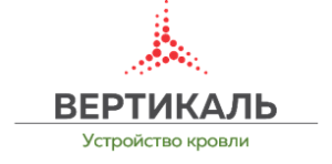  СФ_Вертикаль_СМР_19,530 млн