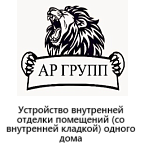 ООО "АР Групп"