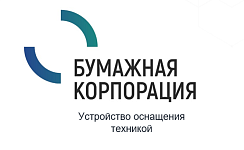 ООО «Бумажная Корпорация»