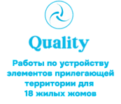 ООО «Энергетик»