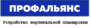 ООО ТОРГОВЫЙ ДОМ «ПРОФАЛЬЯНС»