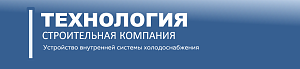 СК "ТЕХНОЛОГИЯ"