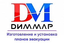 ООО "ДИММАР"
