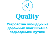 ООО «Энергетик»