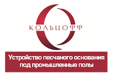 ООО "КольцоФФ"