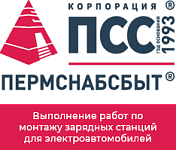 ООО "Пермснабсбыт"