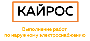 ООО "Кайрос"