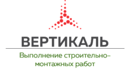ООО «СФ Вертикаль»