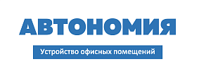 ООО «Автономия»