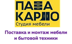 ООО "Папа Карло"