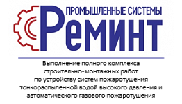 ООО "ПС "Реминт"