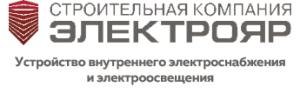 ООО "Электрояр"