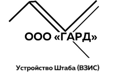 ООО "ГАРД"