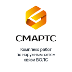 АО «СМАРТС»