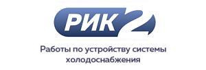 ООО "РИК-2"