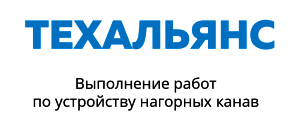 ООО "ТехАльянс"