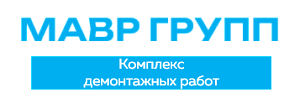 ООО «МАВР ГРУПП»