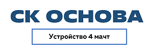ООО «СК «Лидер СБ»
