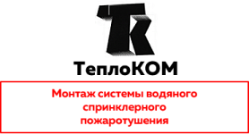 ООО_ТЕПЛОКОМ_СМР_10,601 млн