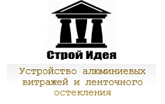 ООО ПФ «Стройидея»