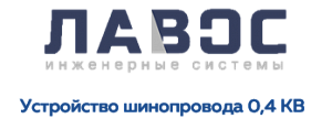 ООО «Лавос»