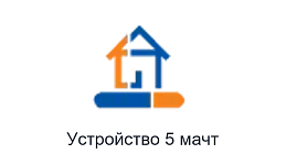 ООО «СТРОЙТОРГ»
